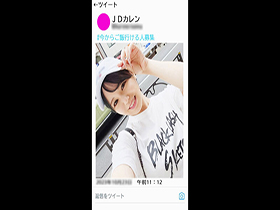 SNSで知り合った最強クビレのボインちゃんは、男の顔に潮吹きすることを至上の喜びと感じる神乳痴女ビッチでした(汗) カレン(H-cup)　サンプル画像02